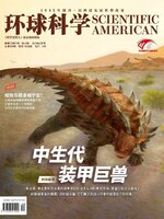 Scientific American Chinese Edition
